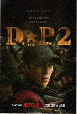 美人鱼剧集在线观看 逆浪者 剧照