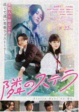 美人鱼电影国语版 咸水谣 海报